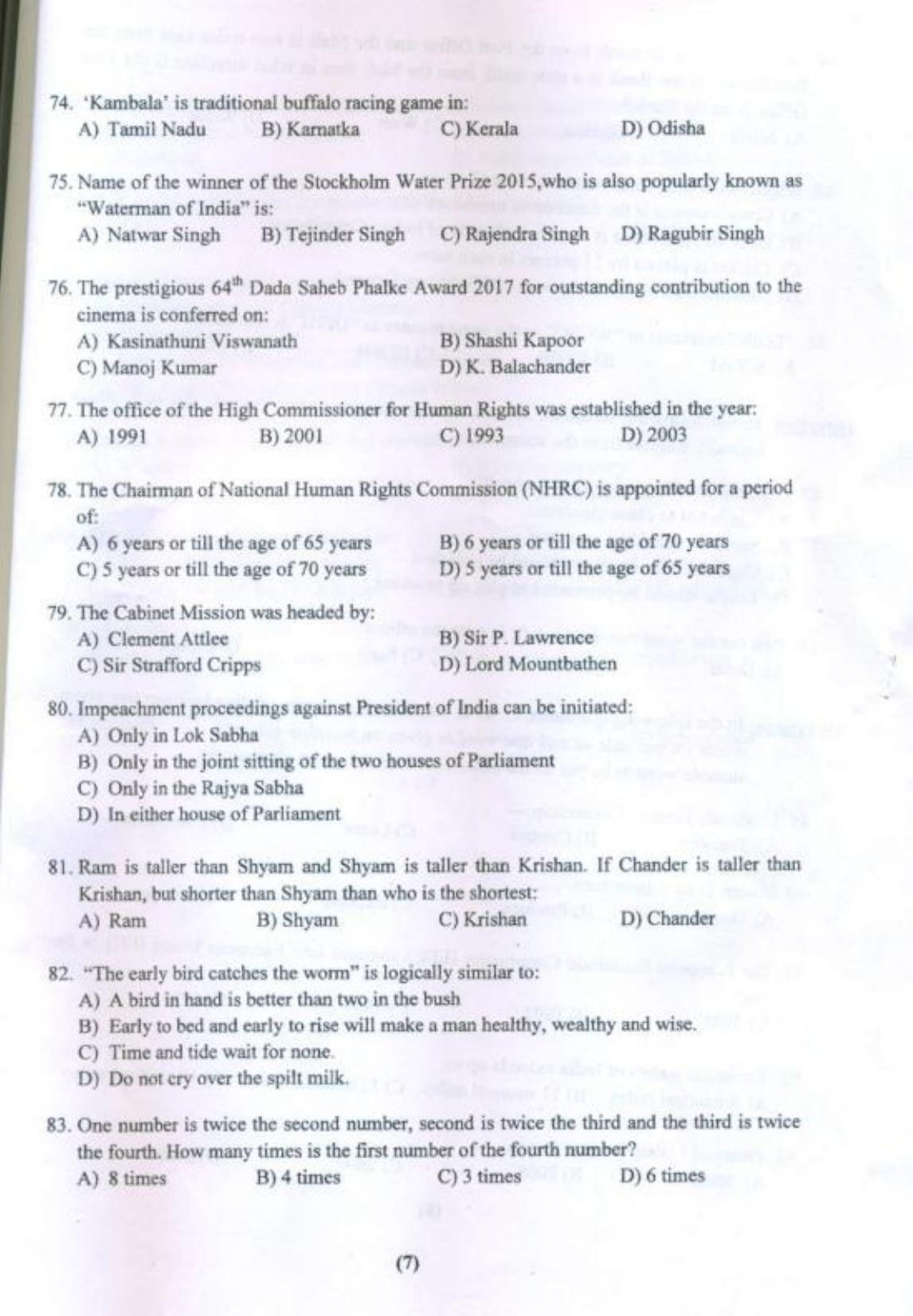 PU B.A./B.Com. LLB. (Hons.) 2017 Question Paper - Page 8