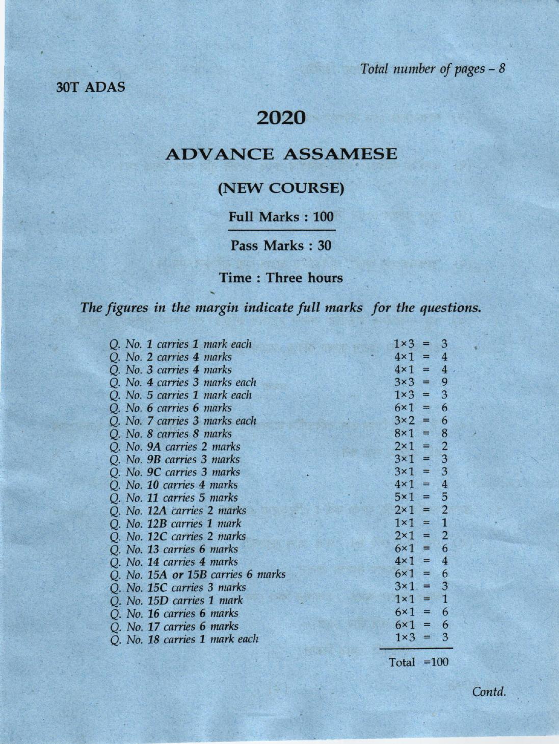 Assam HS 2nd Year Advance Assamese 2020 Question Paper - Page 1