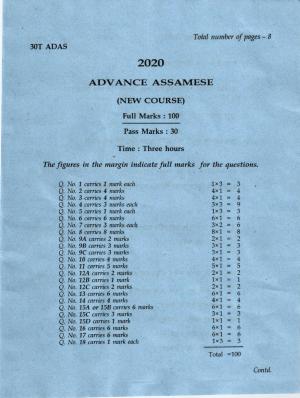 Assam HS 2nd Year Advance Assamese 2020 Question Paper