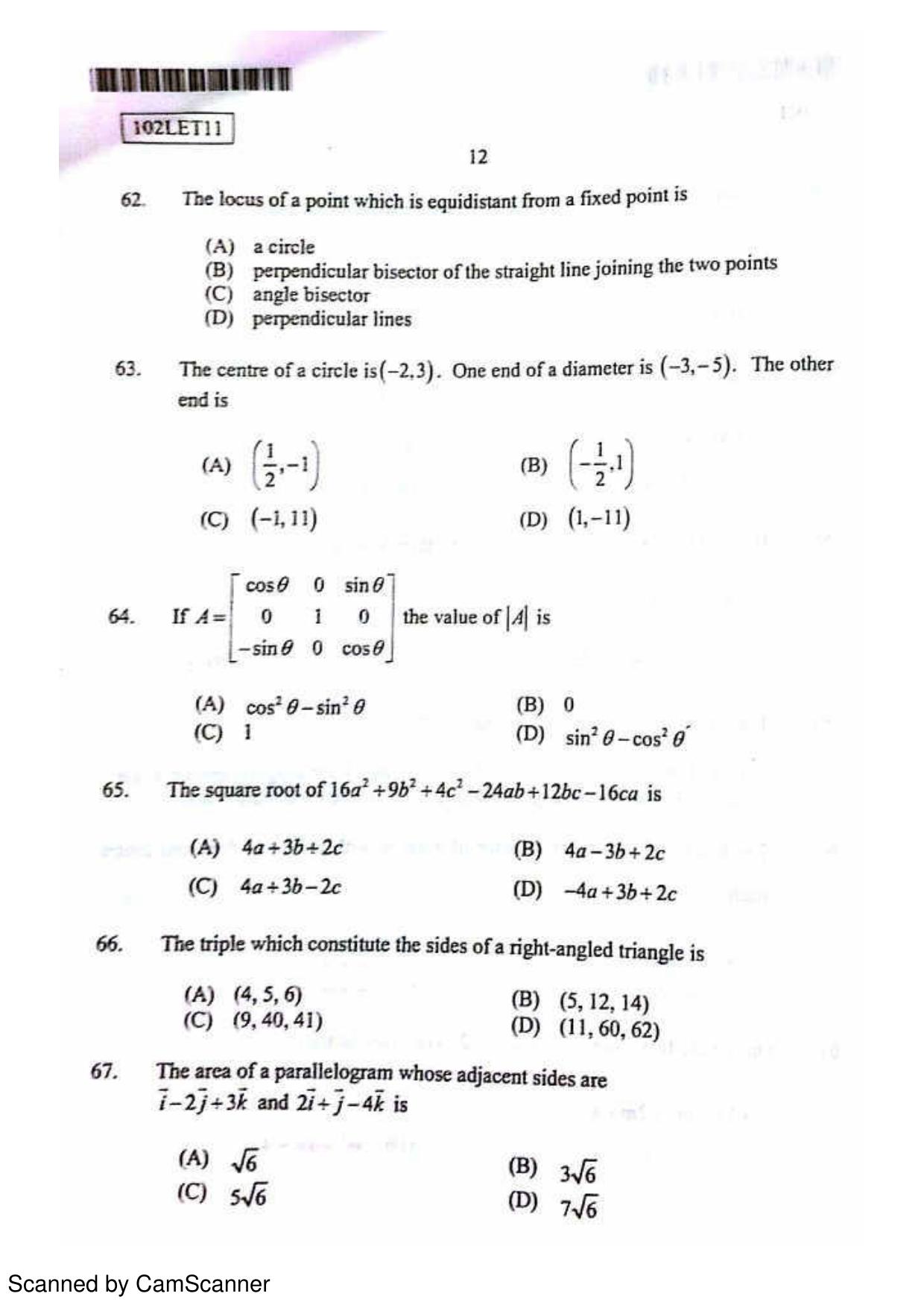 CUSAT CAT 2011 Lateral Entry Question Paper - Page 13
