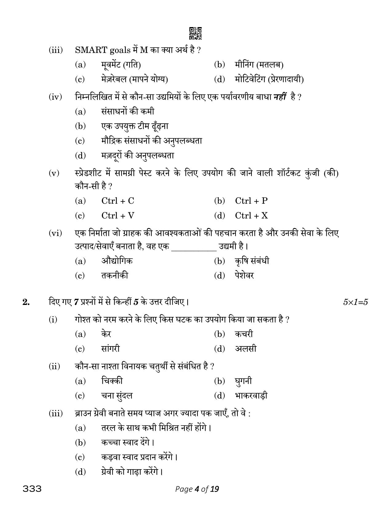 CBSE Class 12 food Production (Compartment) 2023 Question Paper - Page 4