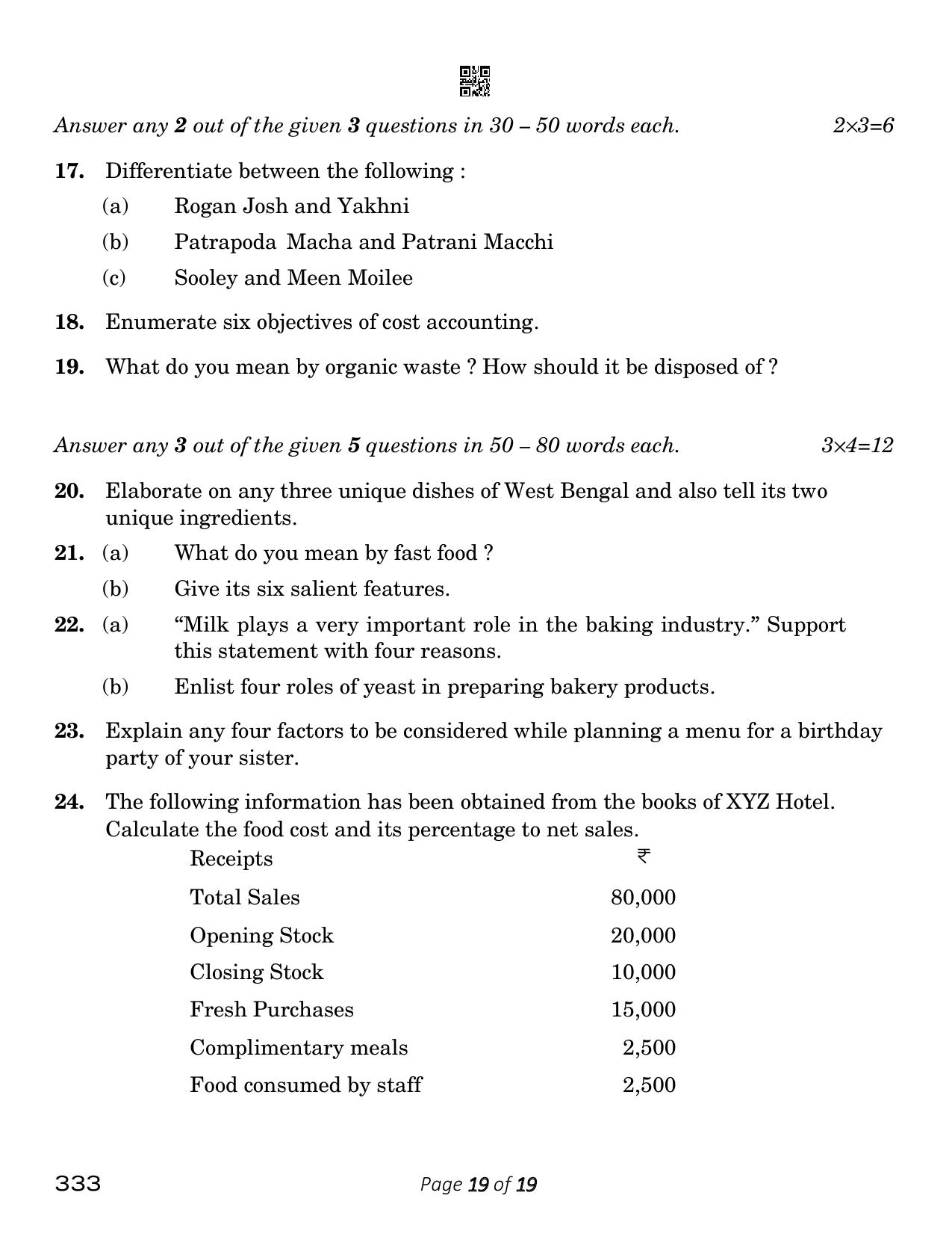 CBSE Class 12 food Production (Compartment) 2023 Question Paper - Page 19