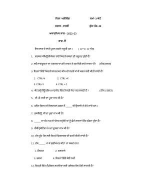 PSEB Class 10 Plumbing (NSQF) Model Papers