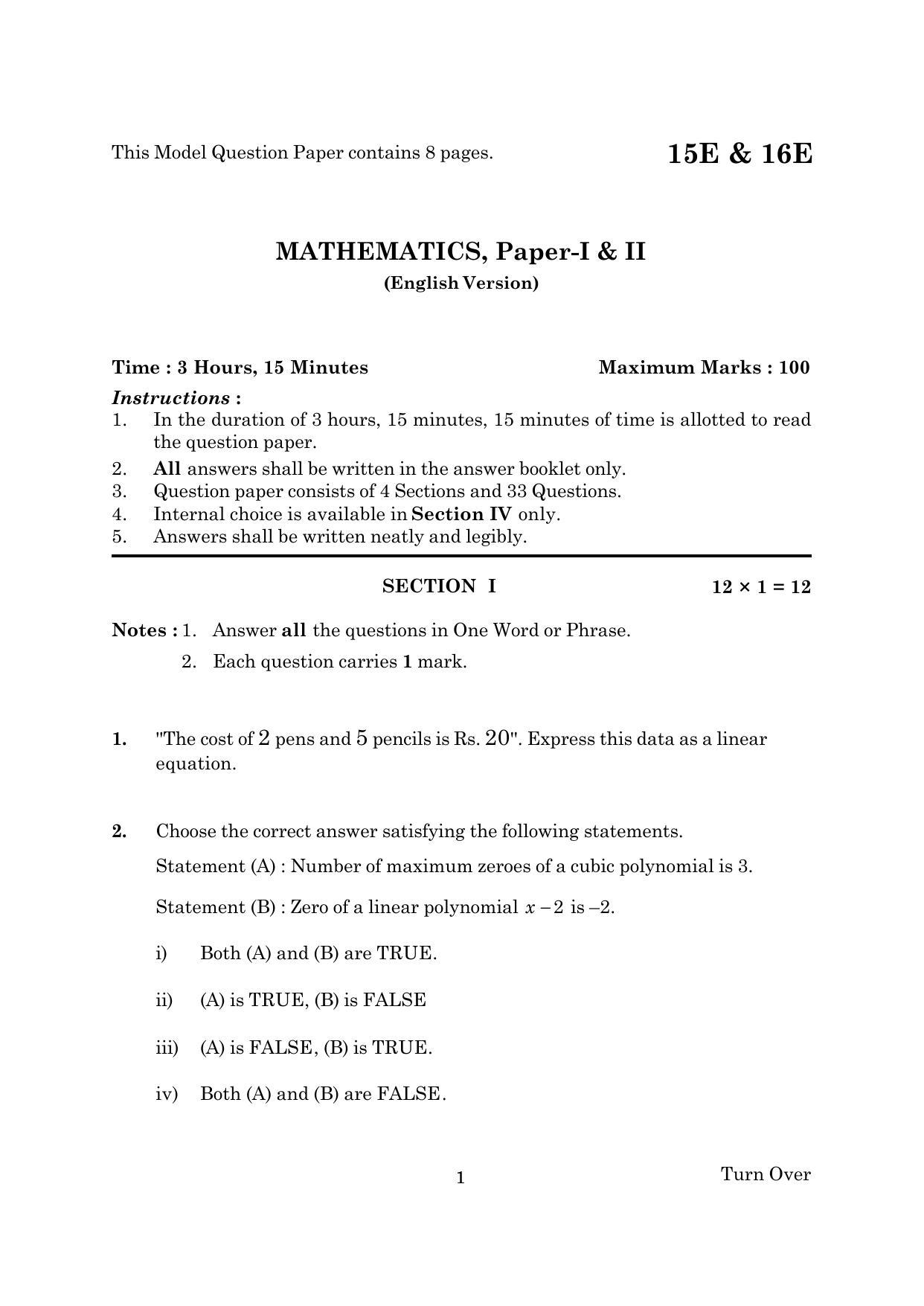 AP Board 10th MATHEMATICS PAPER - I & II (ENGLISH - MEDIUM) Model Paper 2023 - Page 1