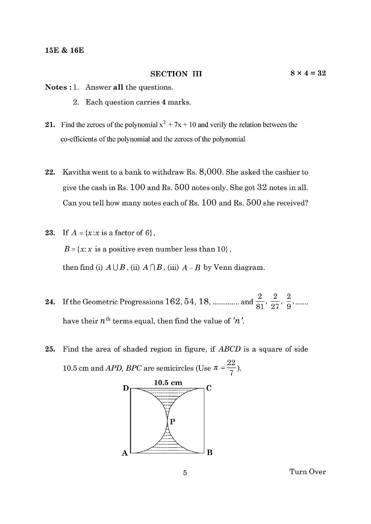 AP Board 10th MATHEMATICS PAPER - I & II (ENGLISH - MEDIUM) Model Paper 2023 - Page 5