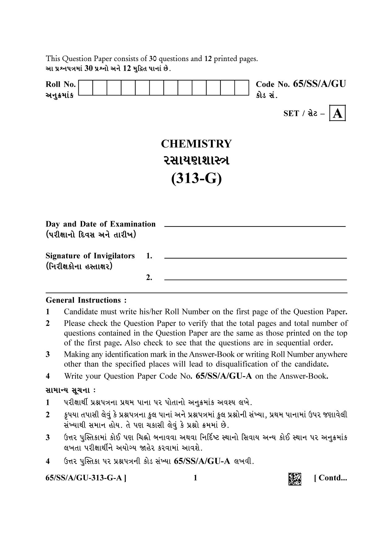 NIOS 2023 Class 12 Gujarati (Chemistry) Question Paper - Page 1