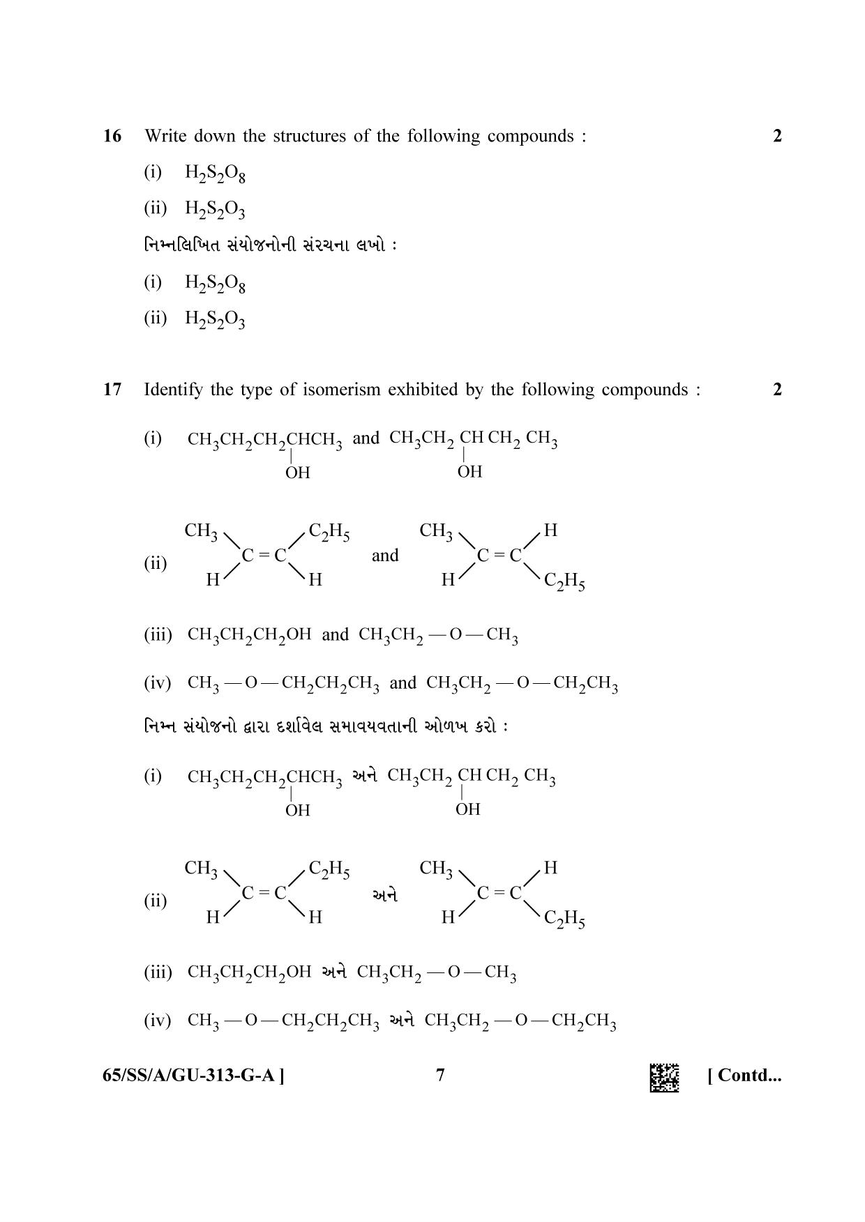 NIOS 2023 Class 12 Gujarati (Chemistry) Question Paper - Page 7