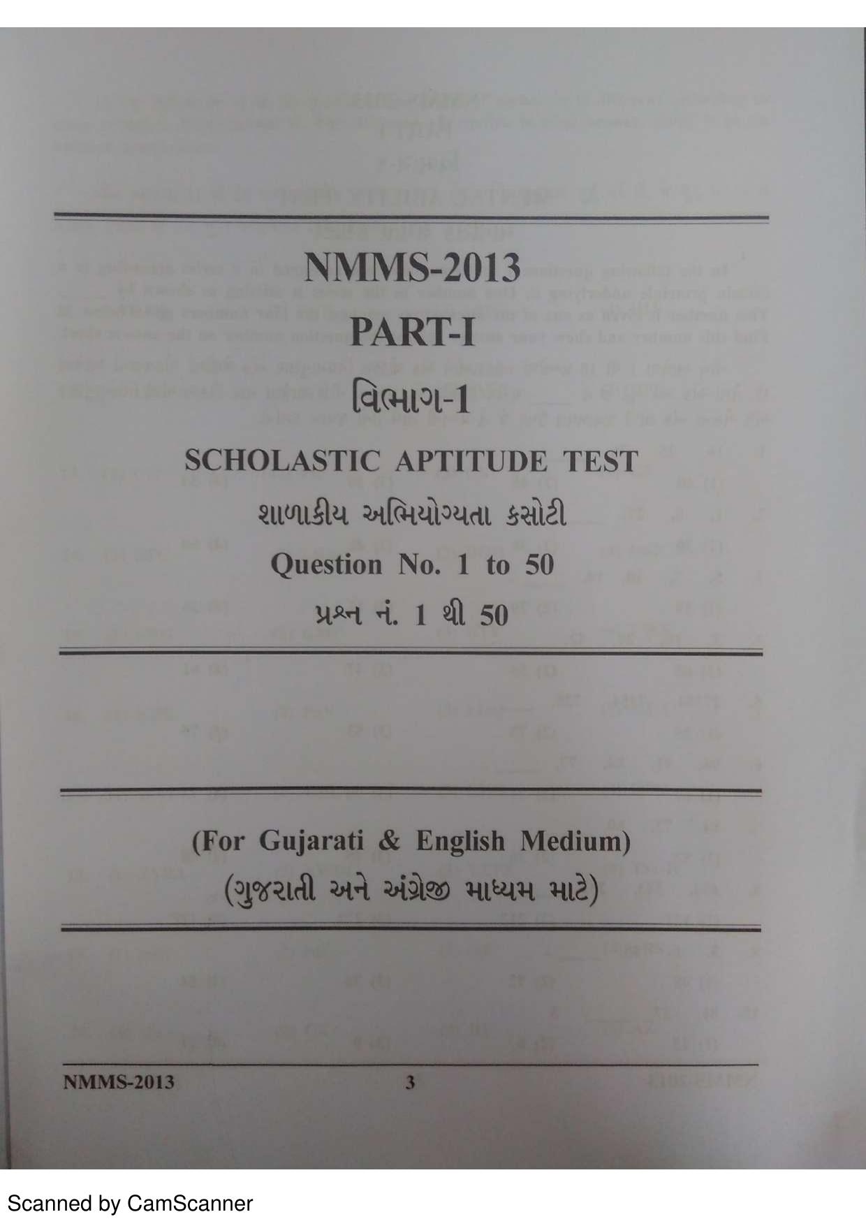 Gujarat NMMS 2013 Question Paper - Page 3