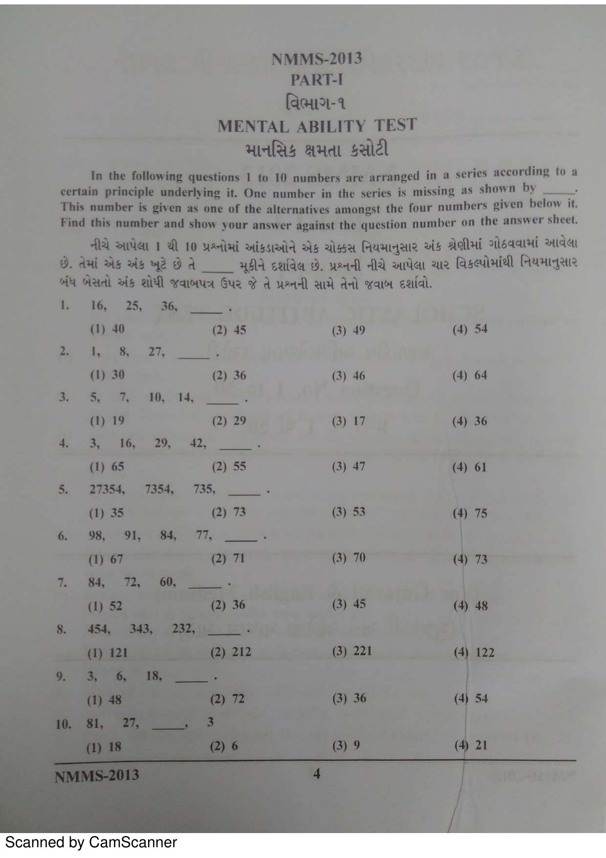 Gujarat NMMS 2013 Question Paper - Page 4