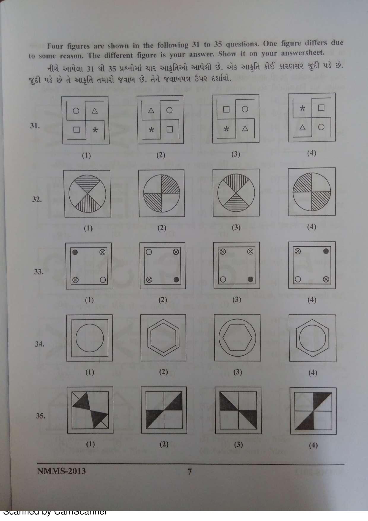 Gujarat NMMS 2013 Question Paper - Page 7