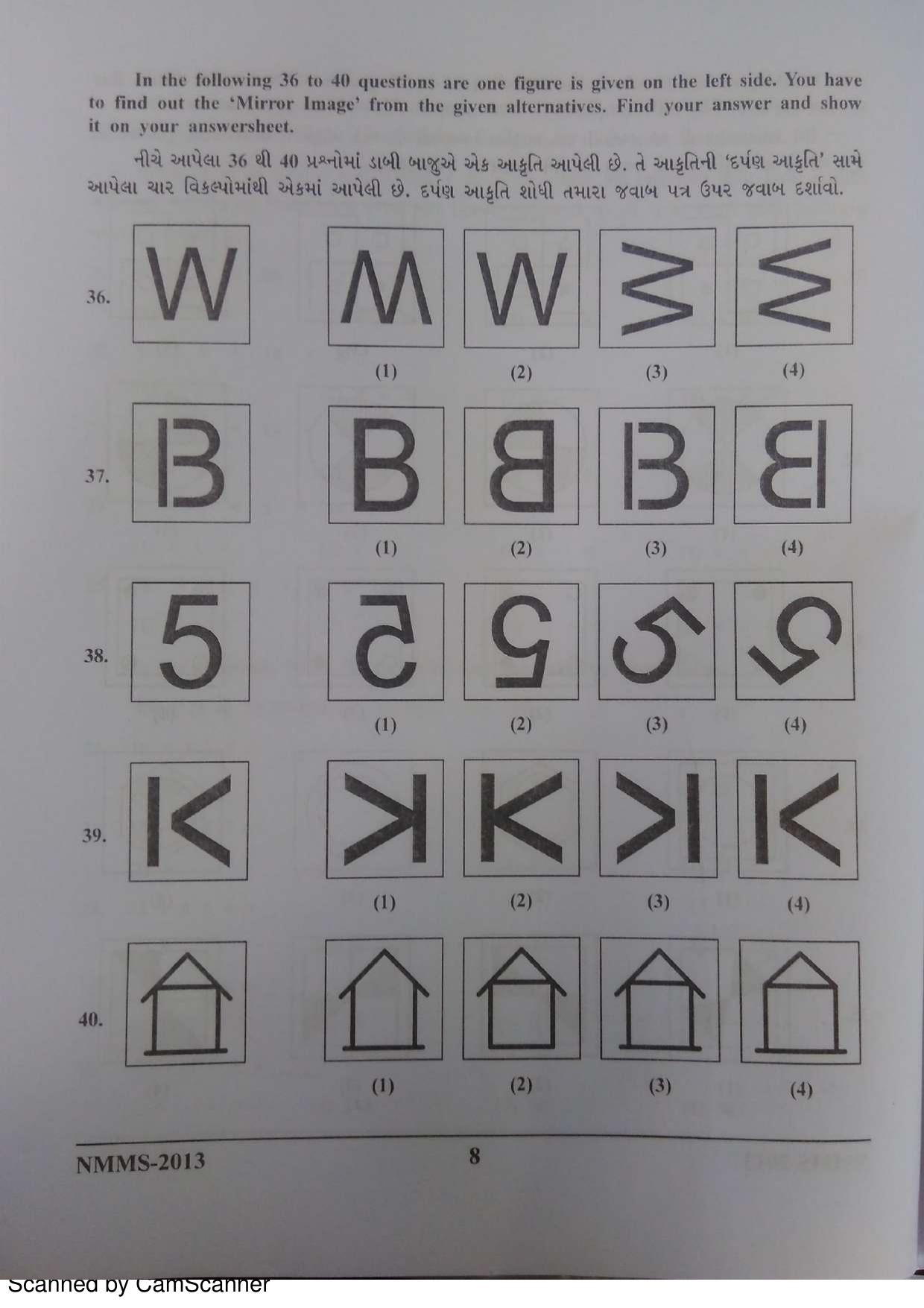 Gujarat NMMS 2013 Question Paper - Page 8