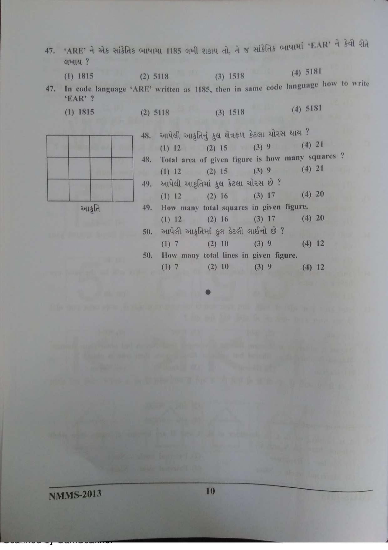 Gujarat NMMS 2013 Question Paper - Page 10