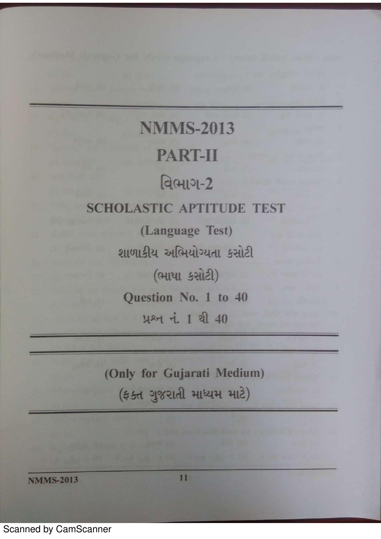 Gujarat NMMS 2013 Question Paper - Page 11