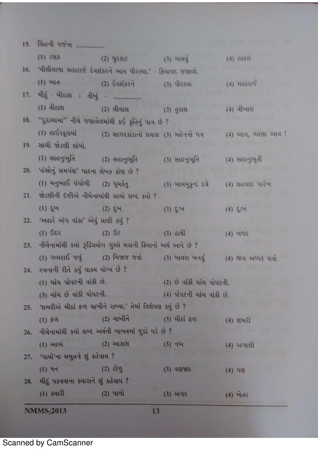 Gujarat NMMS 2013 Question Paper - Page 13