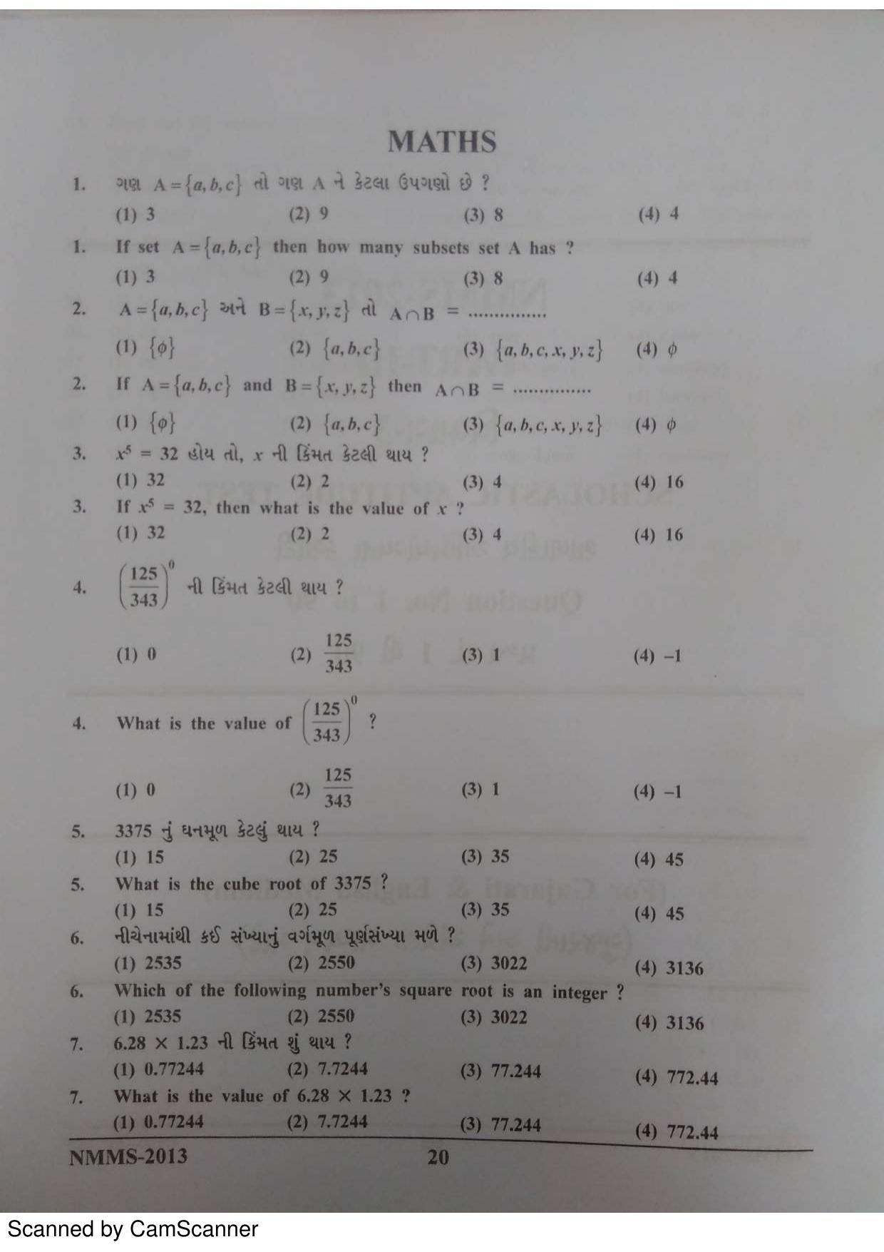 Gujarat NMMS 2013 Question Paper - Page 20