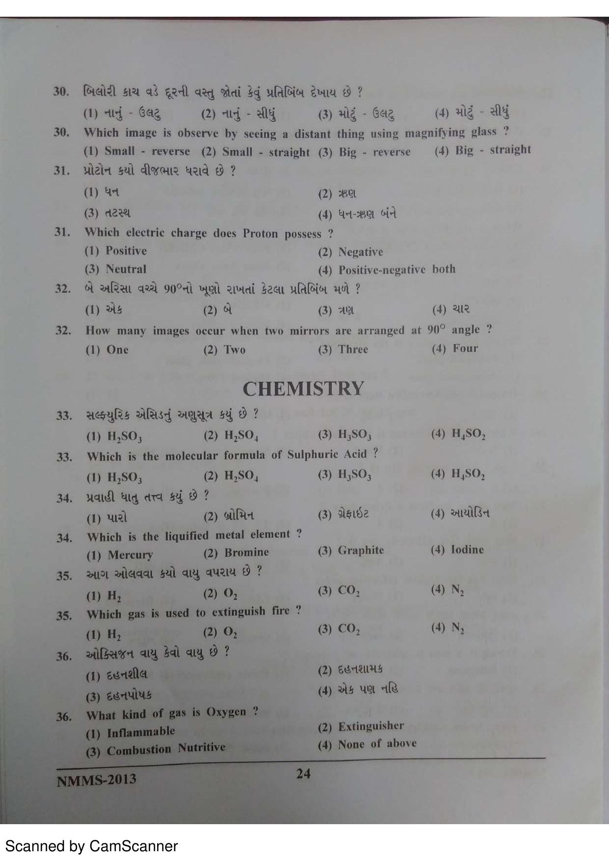 Gujarat NMMS 2013 Question Paper - Page 24