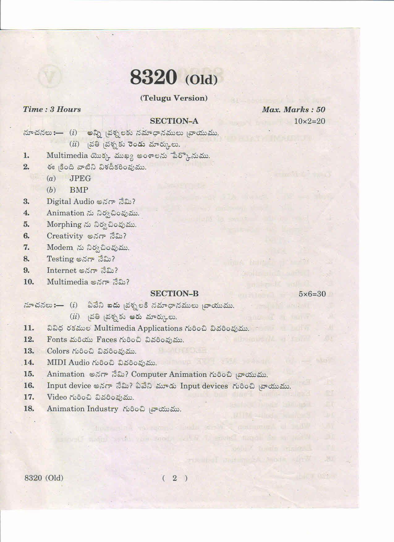 AP Inter 1st Year Fundamentals of Computer Graphics and Animation-I (Old) March-2019-Vocational Question Paper - Page 2