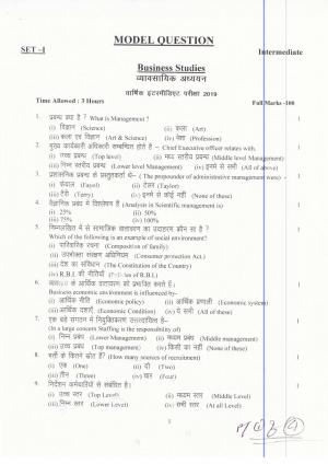 JAC Board Class 12th 2019 BUSINESS STUDIES SET-1 Model Paper