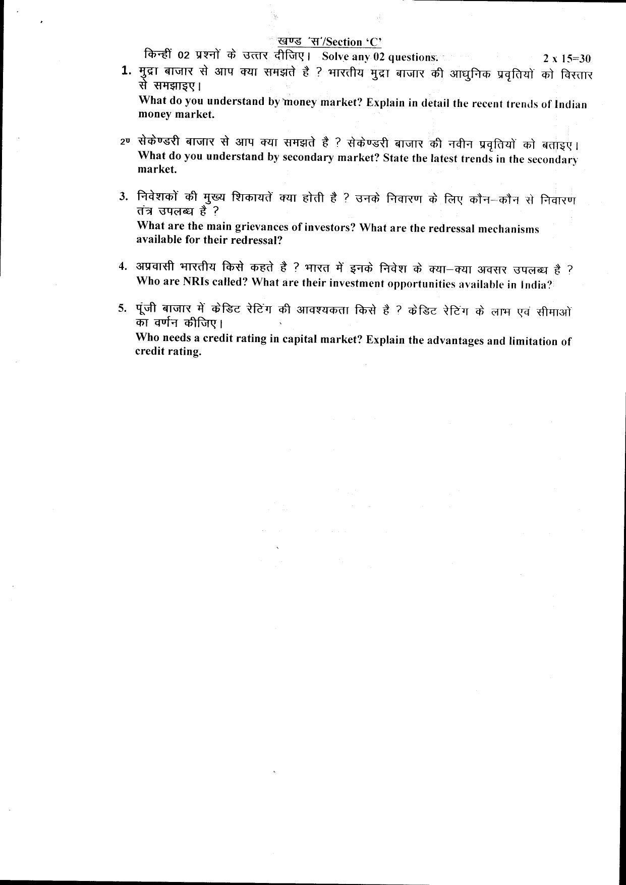Bilaspur University Question Paper June 2022:B.Com. Semester-VI Financial Market Operation Paper 1  - Page 2