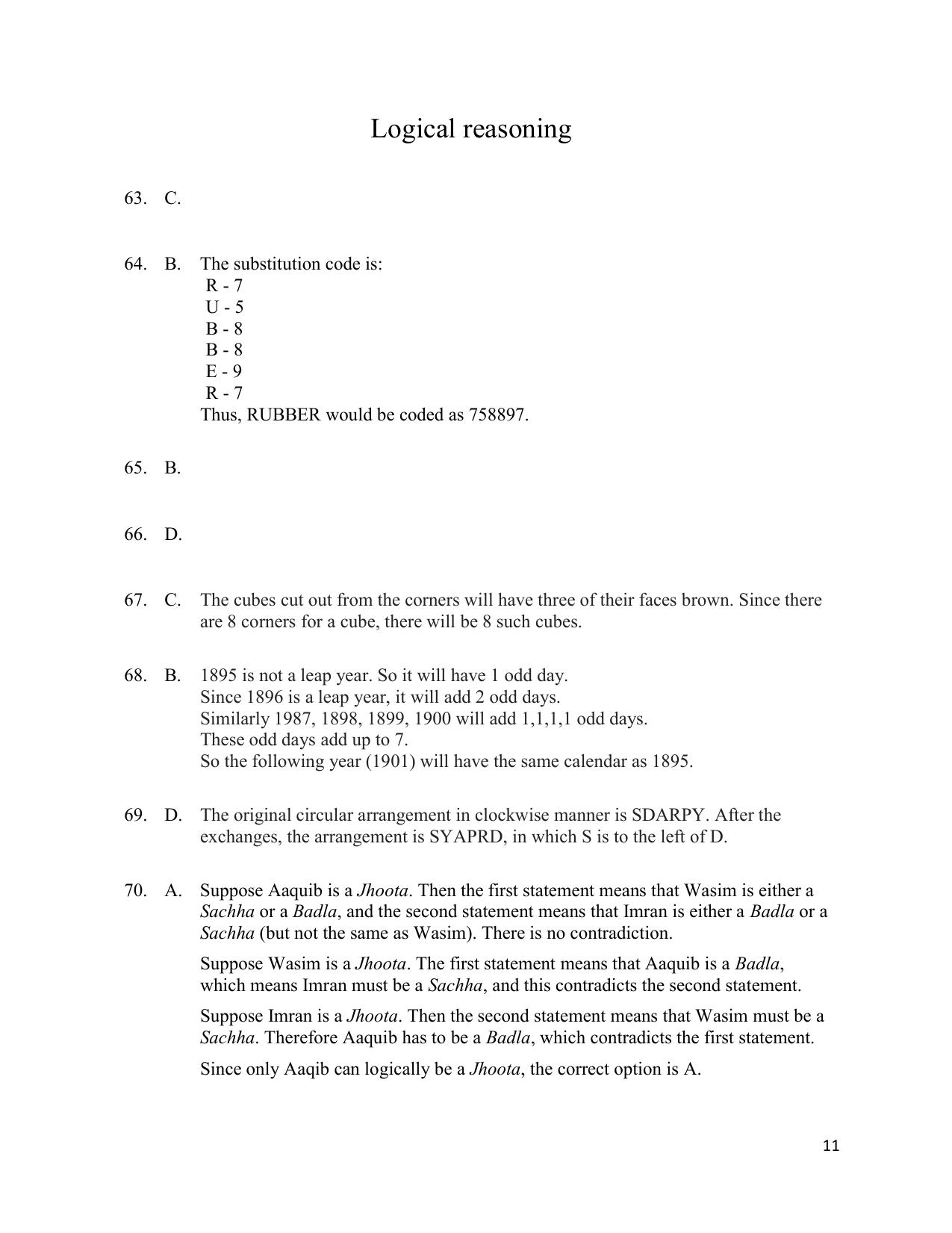 ACET January 2021 Solution - Page 11