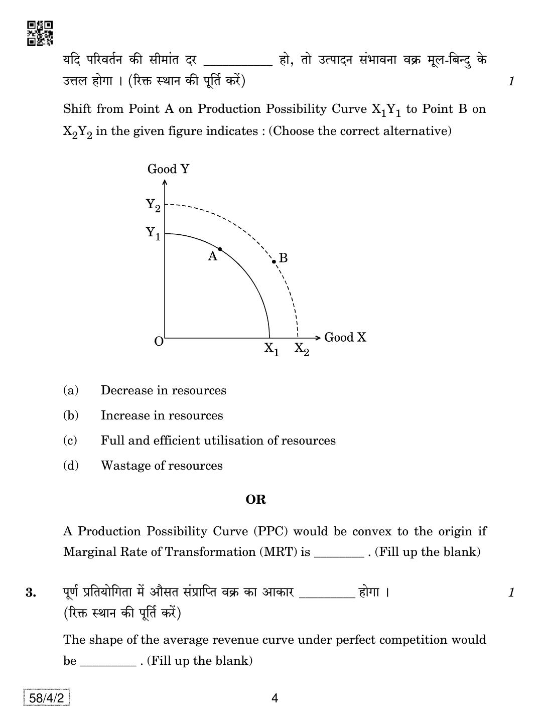 CBSE Class 12 58-4-2 Economics 2019 Question Paper - Page 4