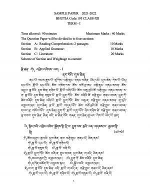 CBSE Class 12th Bhutia Sample Paper 2021-22