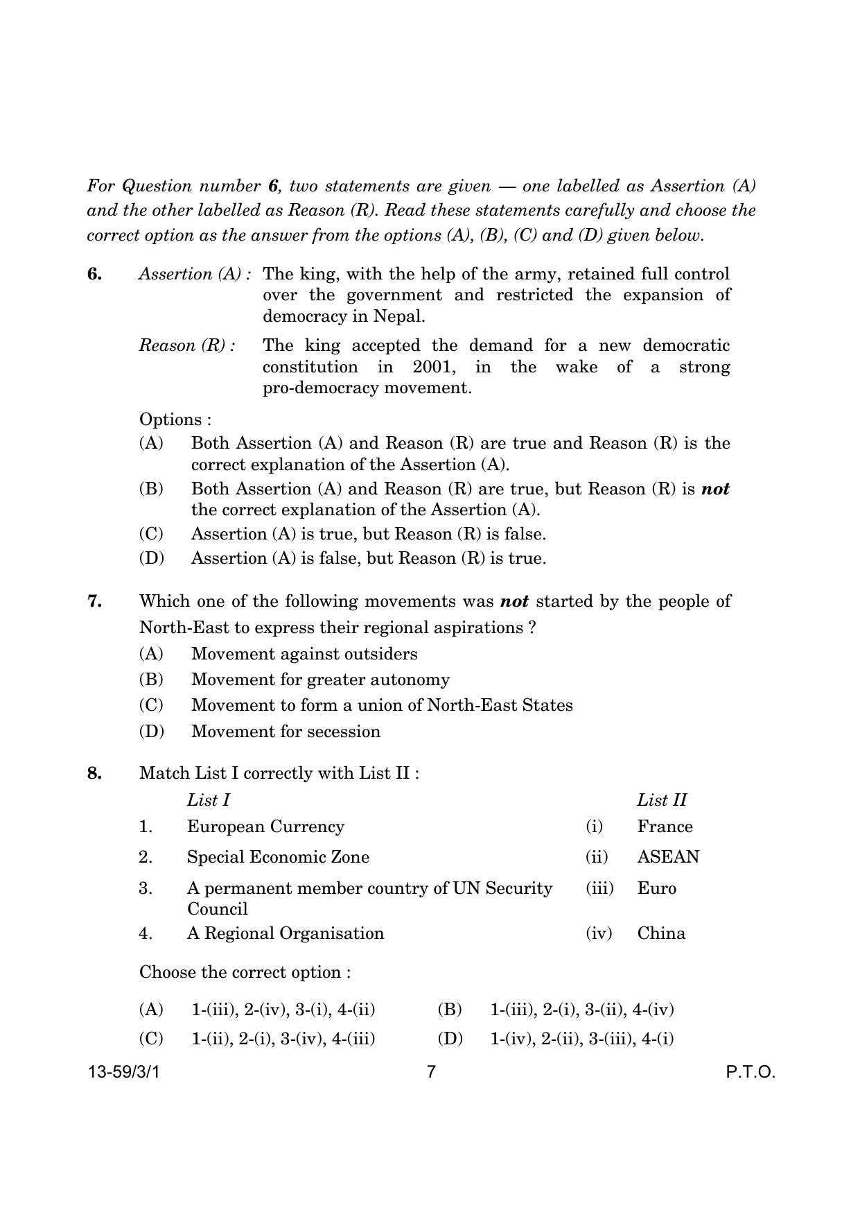 CBSE Class 12 59-3-1 Poltical Science 2024 Question Paper - Page 7