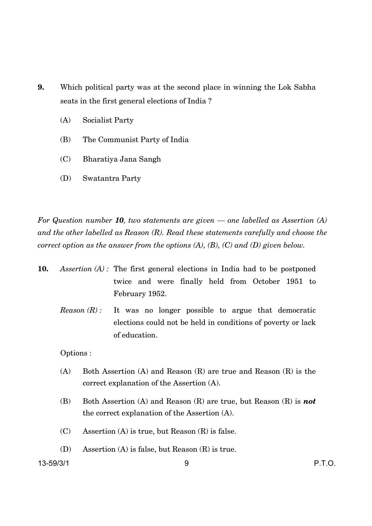 CBSE Class 12 59-3-1 Poltical Science 2024 Question Paper - Page 9
