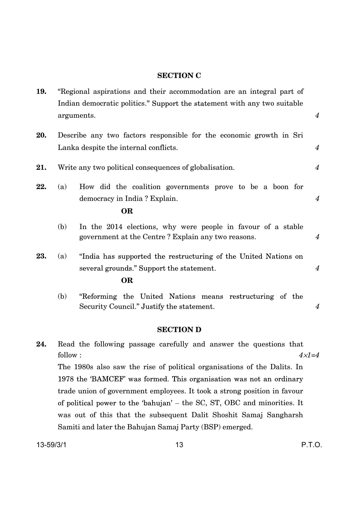 CBSE Class 12 59-3-1 Poltical Science 2024 Question Paper - Page 13