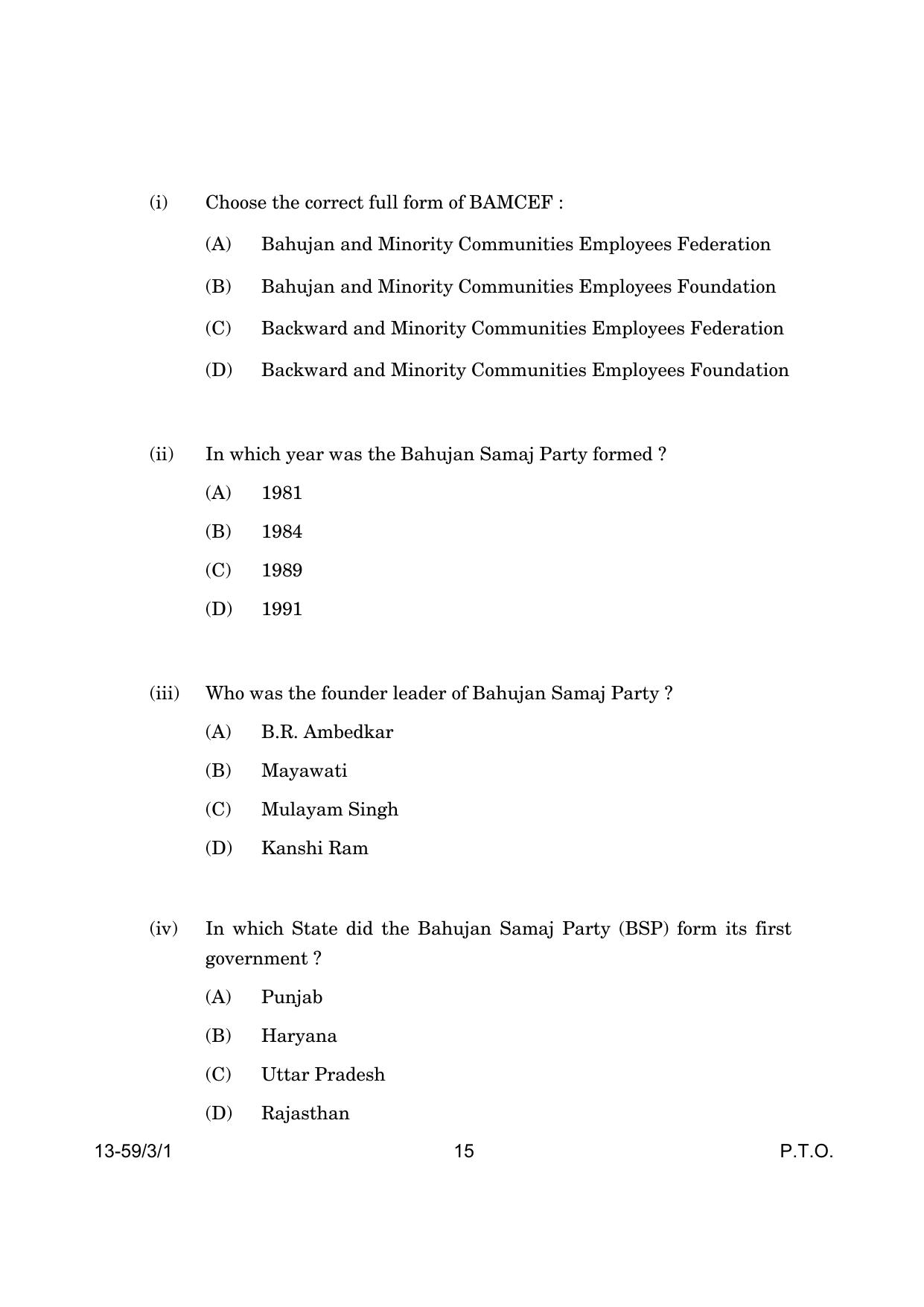 CBSE Class 12 59-3-1 Poltical Science 2024 Question Paper - Page 15
