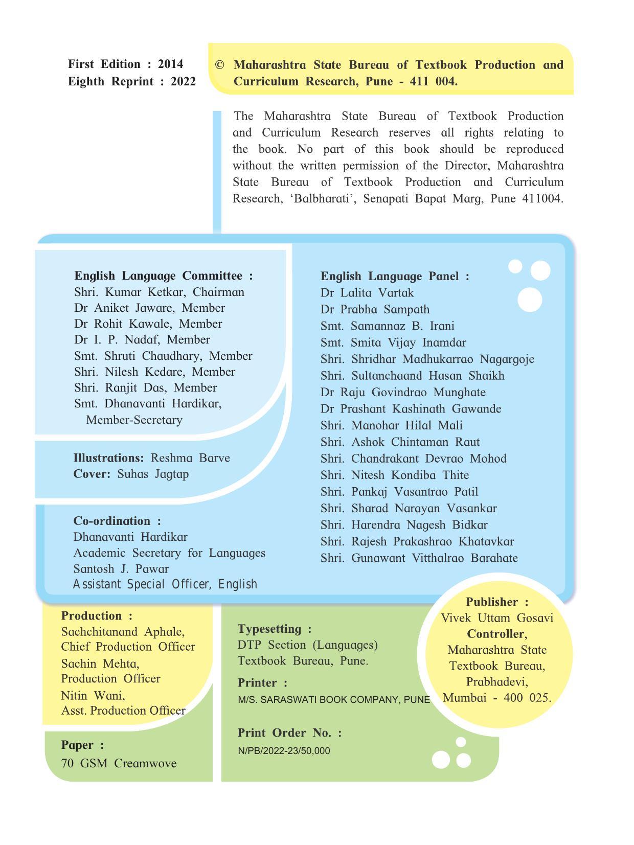Maharashtra Board Class 3 Marathi (English Medium) Textbook - Page 4