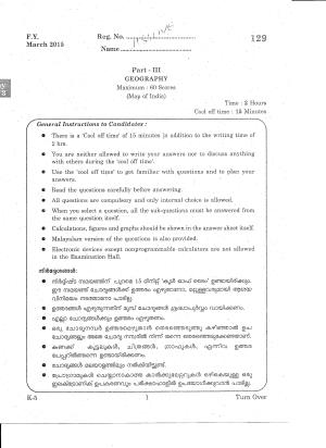 Kerala Plus One 2015 Geography Improvement Question Paper