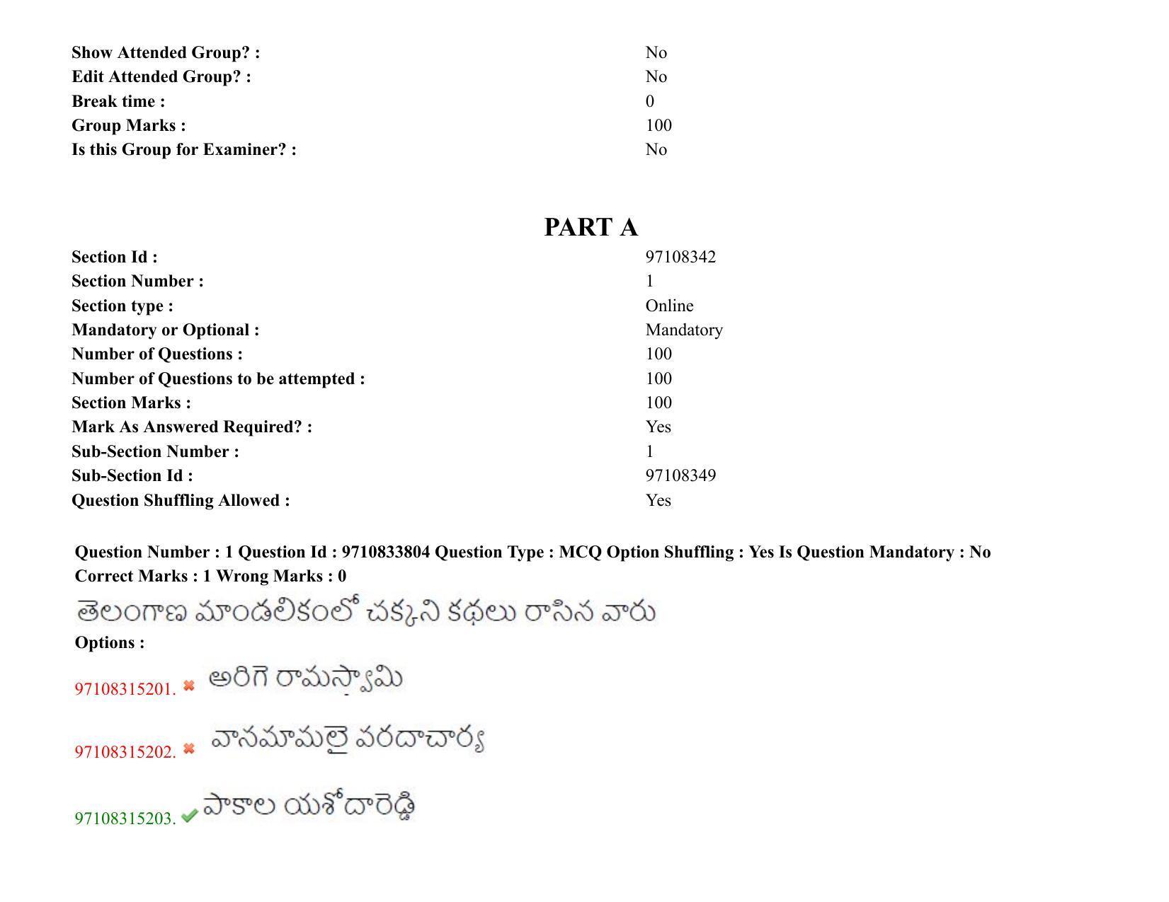 TS CPGET 2020 M.A. Telugu (Shift 2) Question Paper with Answer Key - Page 2