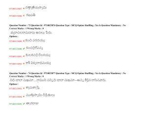 TS CPGET 2020 M.A. Telugu (Shift 2) Question Paper with Answer Key
