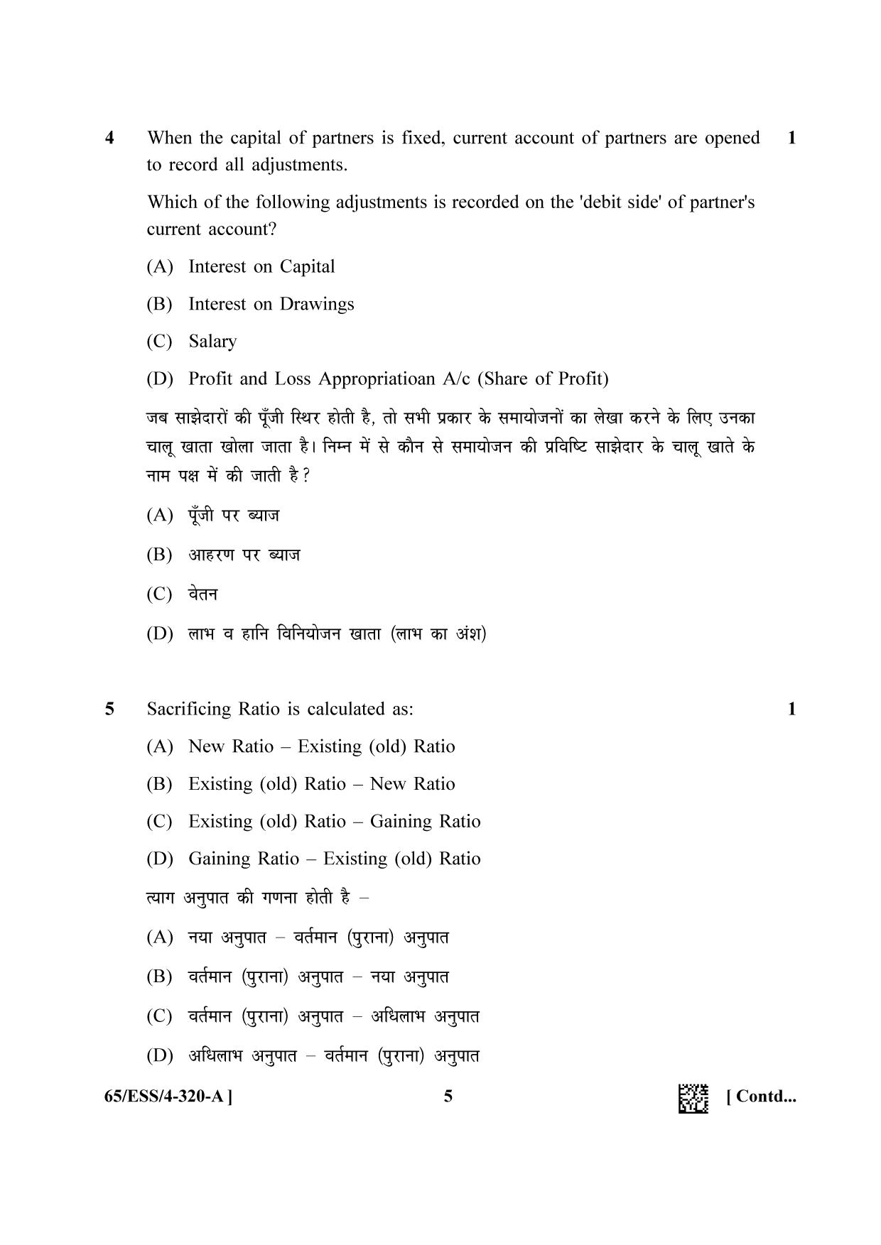 NIOS 2023 Class 12 Accountancy SET B Question Paper - Page 5