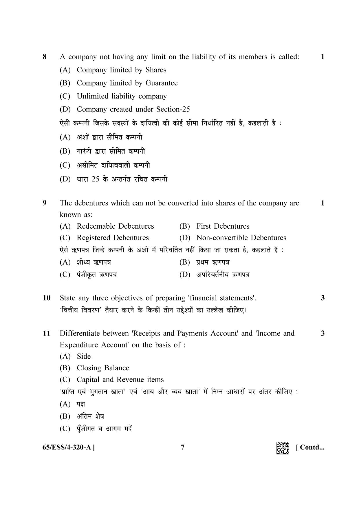 NIOS 2023 Class 12 Accountancy SET B Question Paper - Page 7