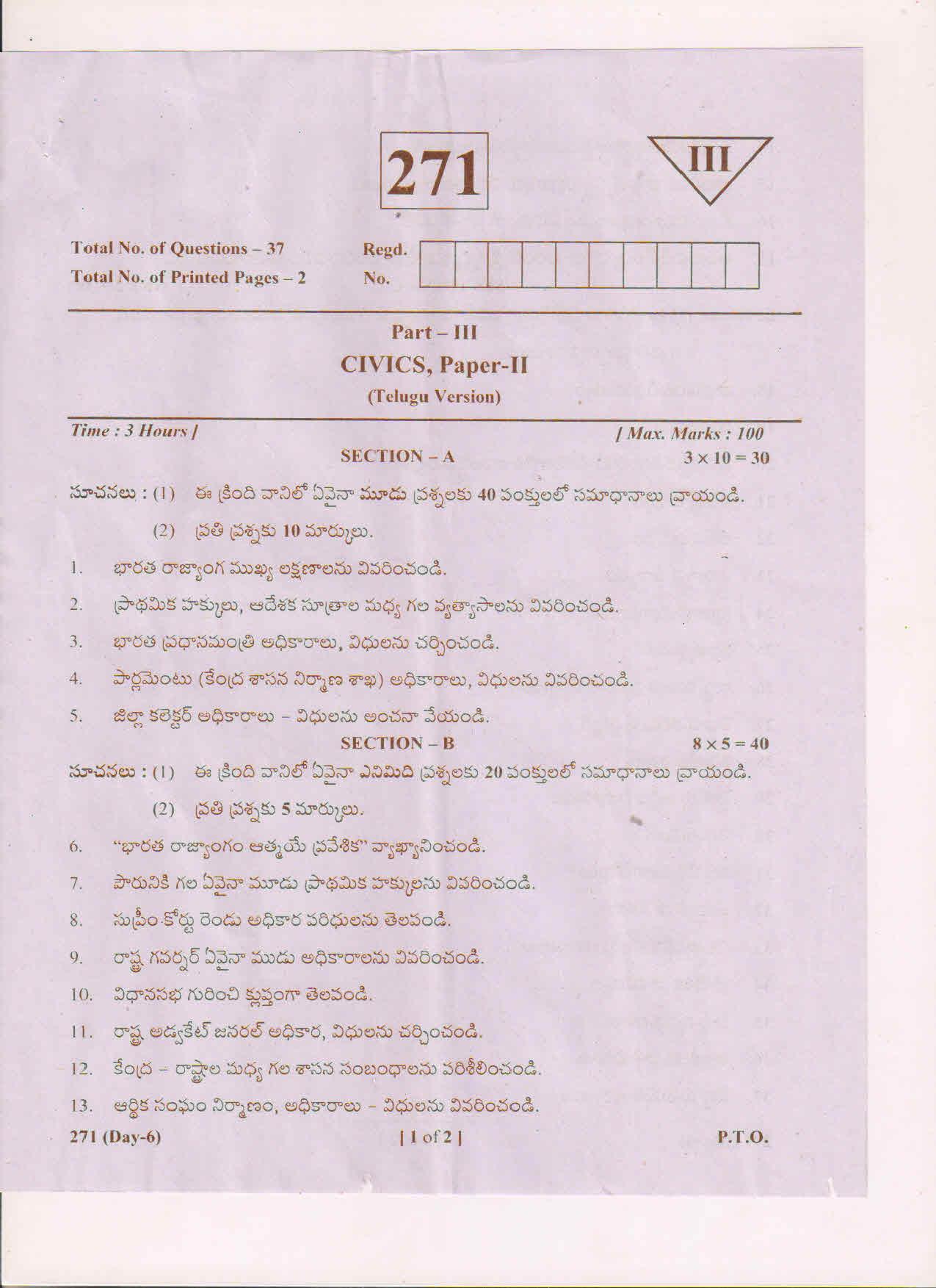 AP Inter 2nd Year Civics-II (TM) May 2018 (General) Question Paper - Page 1