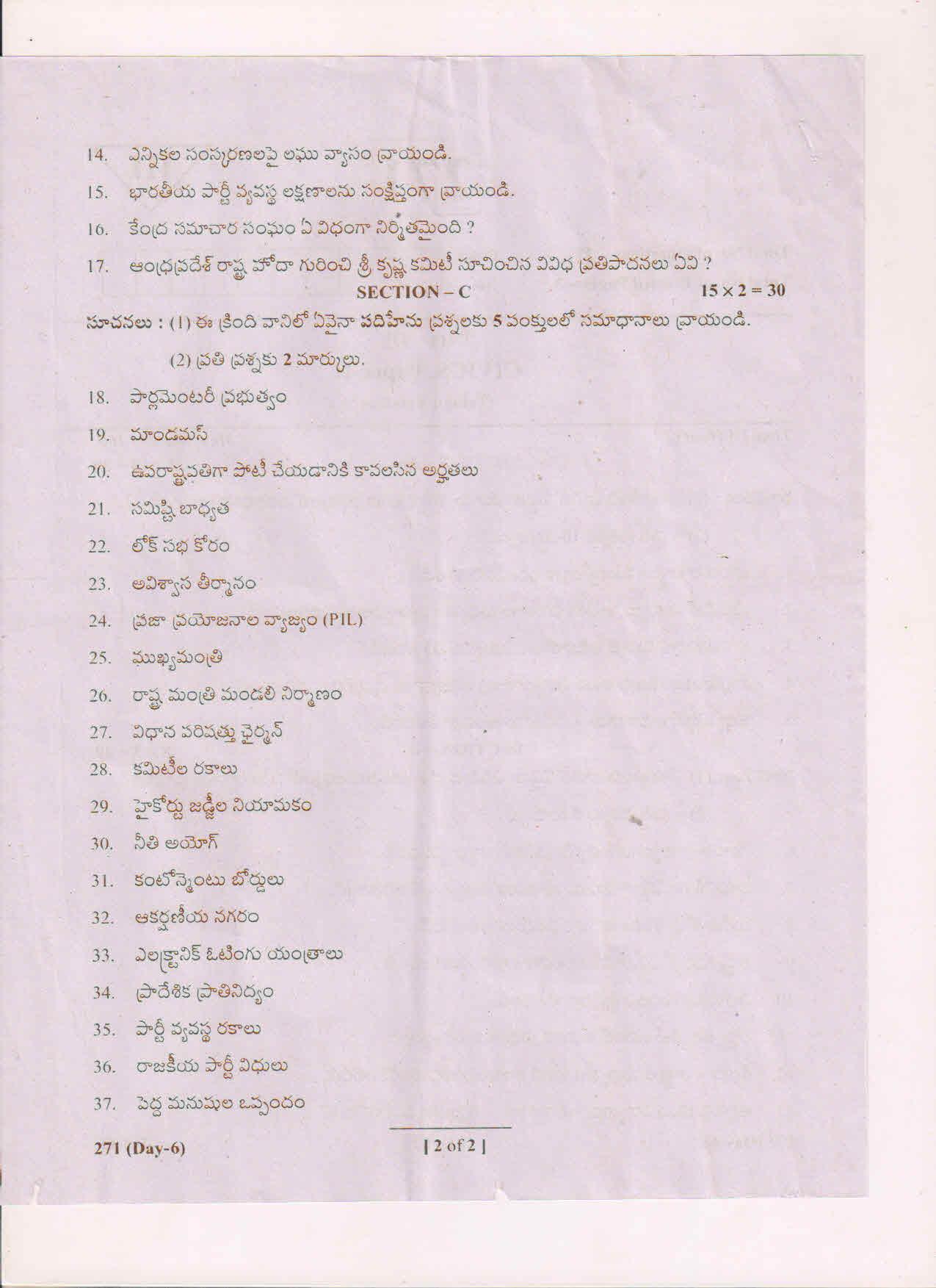 AP Inter 2nd Year Civics-II (TM) May 2018 (General) Question Paper - Page 2