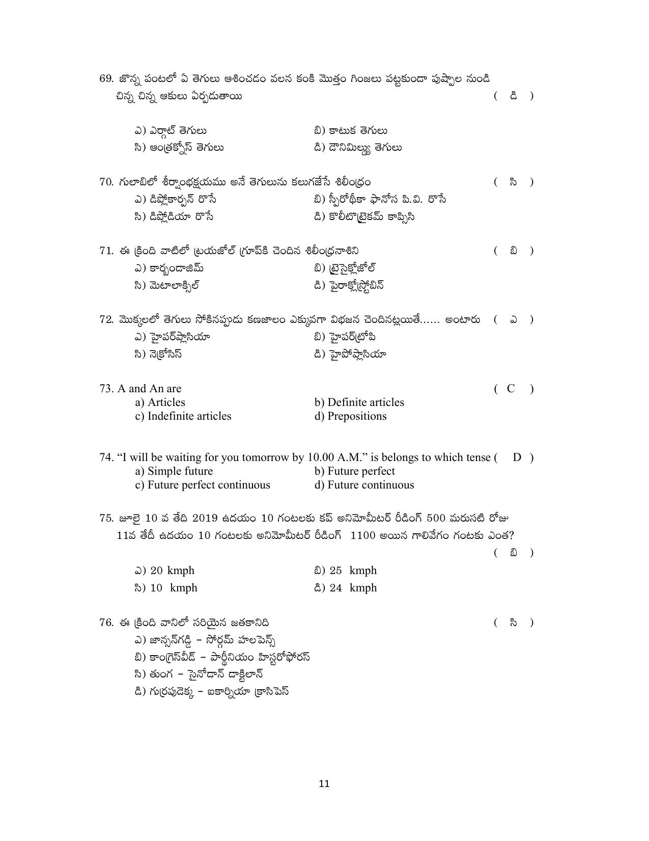 TS AGRICET 2019 AGRICULTURAL PAPER WITH KEY - Page 11