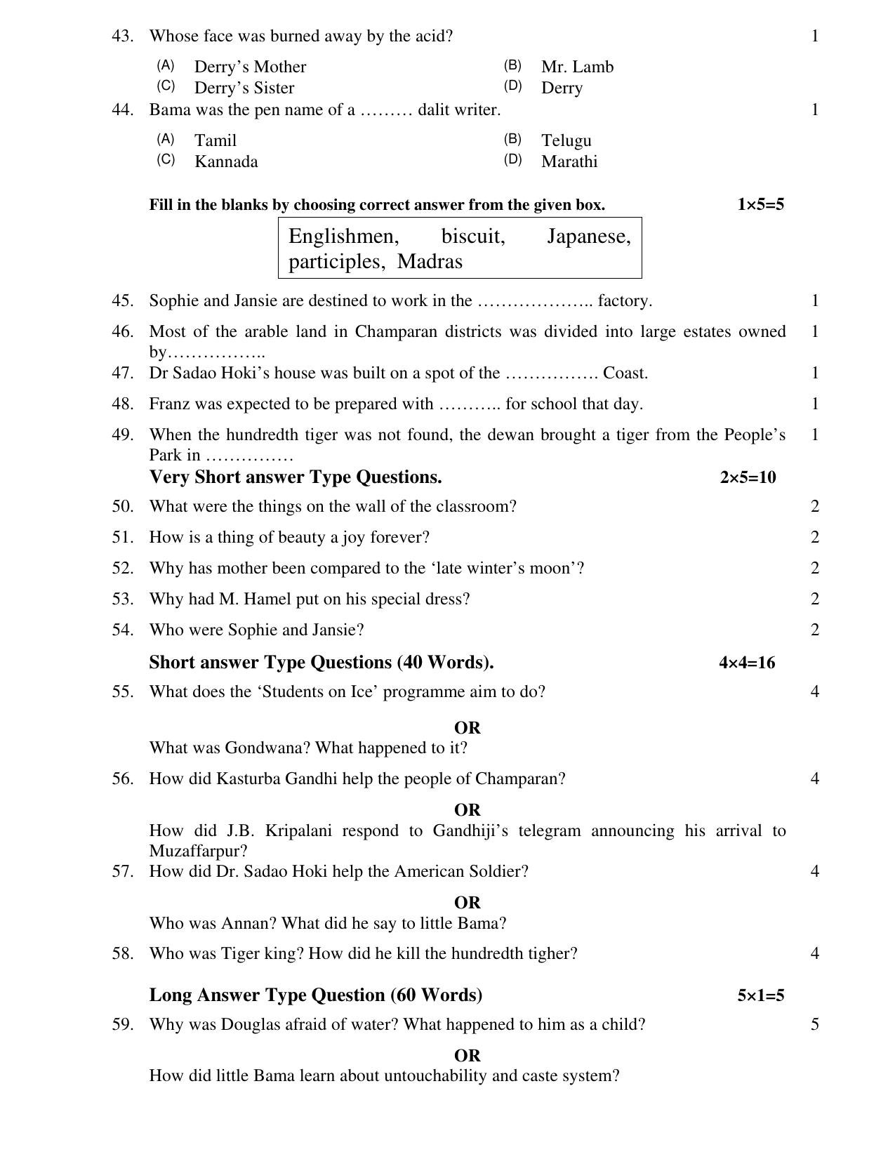 JAC Board Class 12th 2021 ENGLISH CORE Model Paper - Page 5