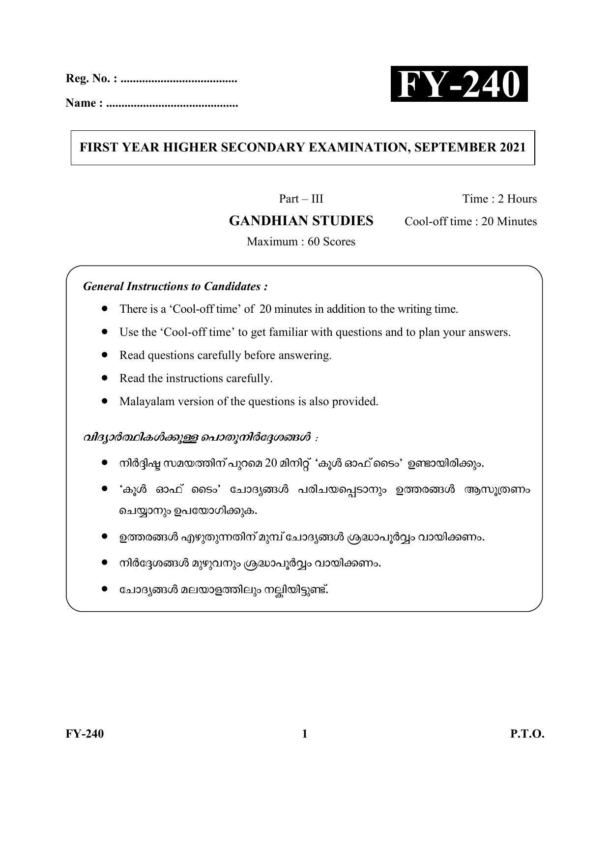 Kerala Plus One (Class 11th) Gandhian Studies Question Paper 2021 - Page 1