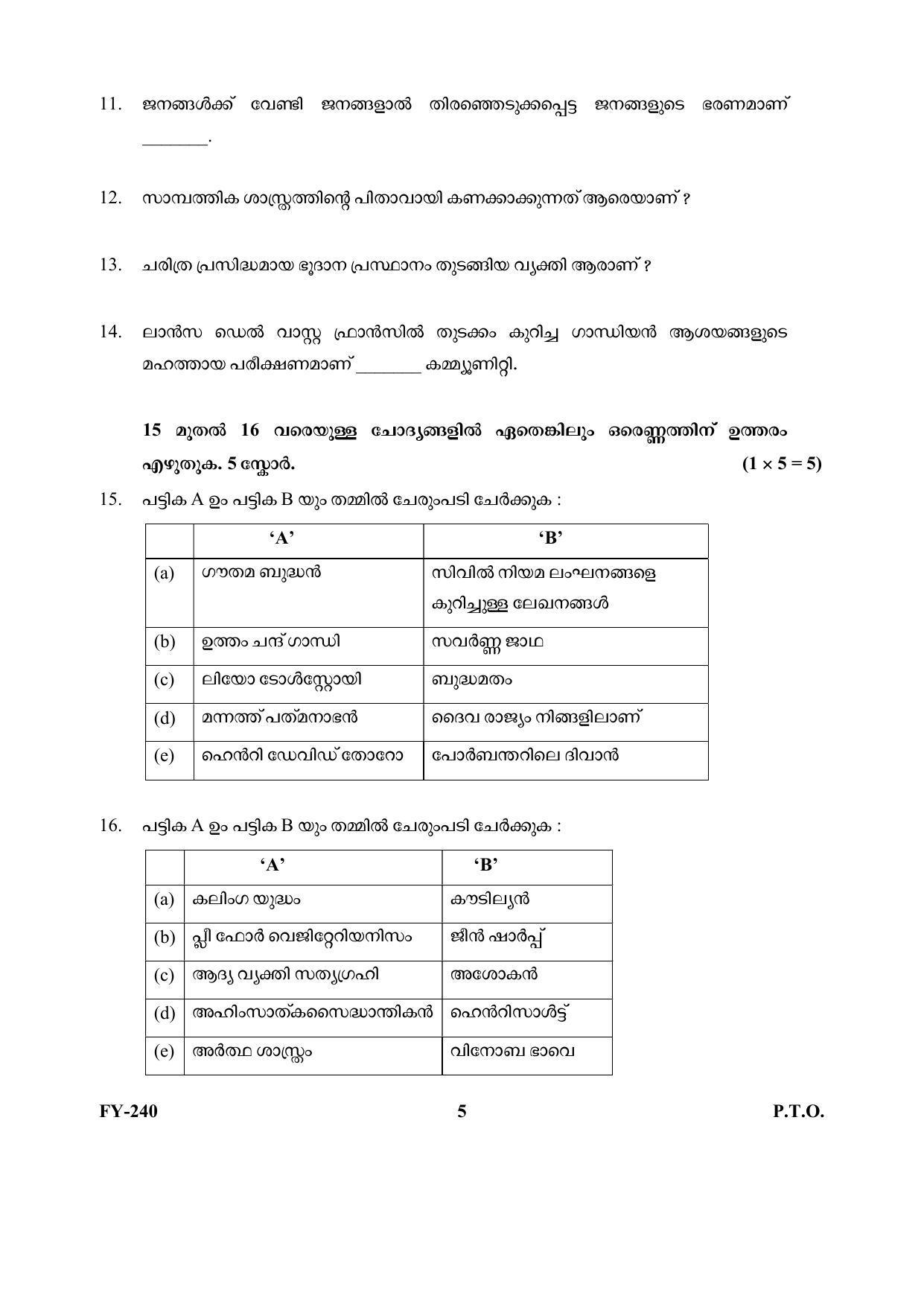 Kerala Plus One (Class 11th) Gandhian Studies Question Paper 2021 - Page 5