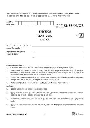 NIOS October 2021 Class 12 Physics (Odia Medium) Question Paper