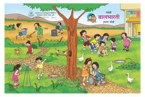 Maharashtra Board Class 4 Marathi Balbharati (Marathi Medium) Textbook