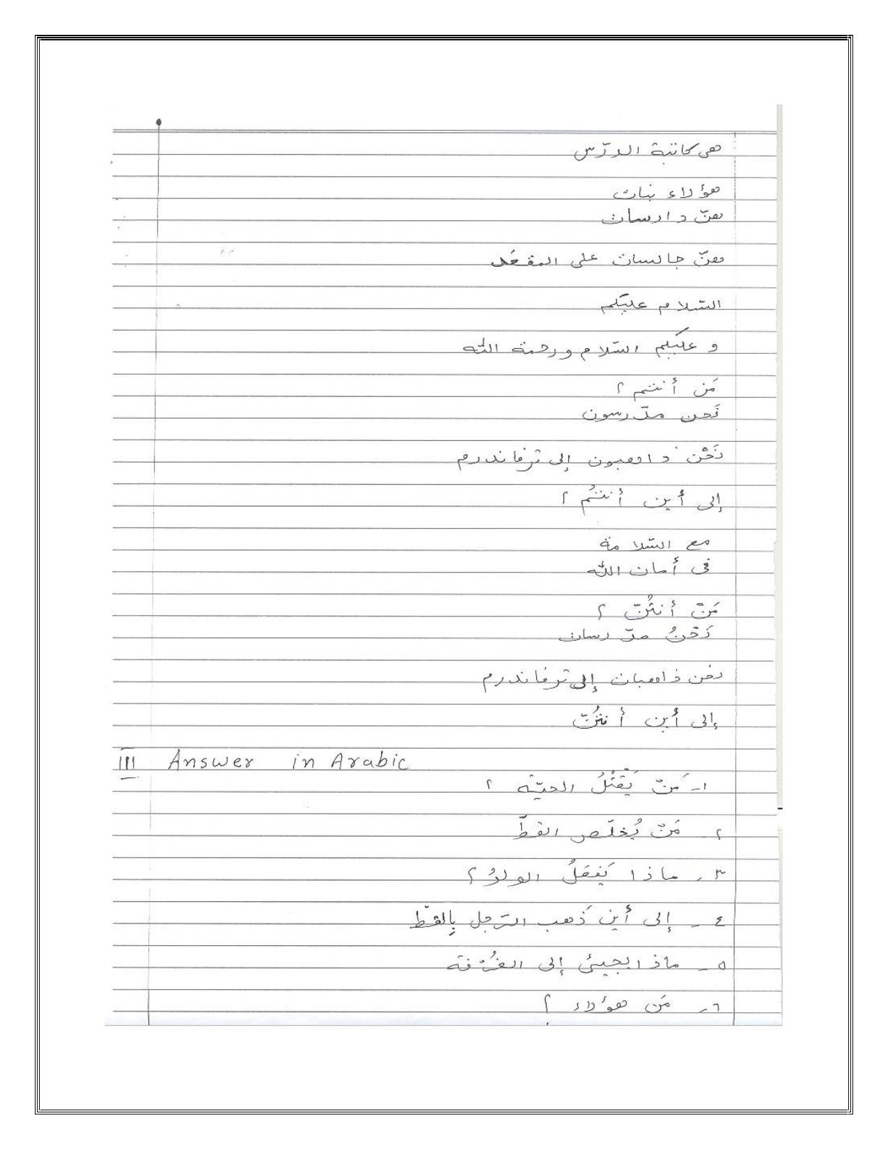 Worksheet for Class 5 Arabic Assignment 1 - Page 4