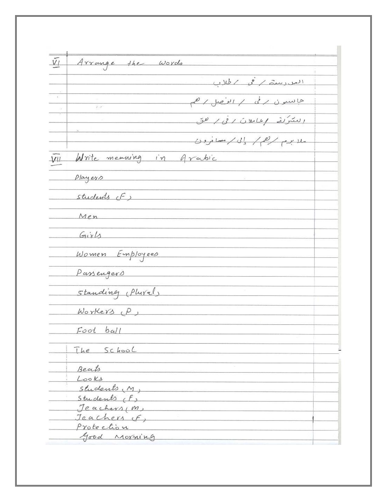Worksheet for Class 5 Arabic Assignment 1 - Page 6