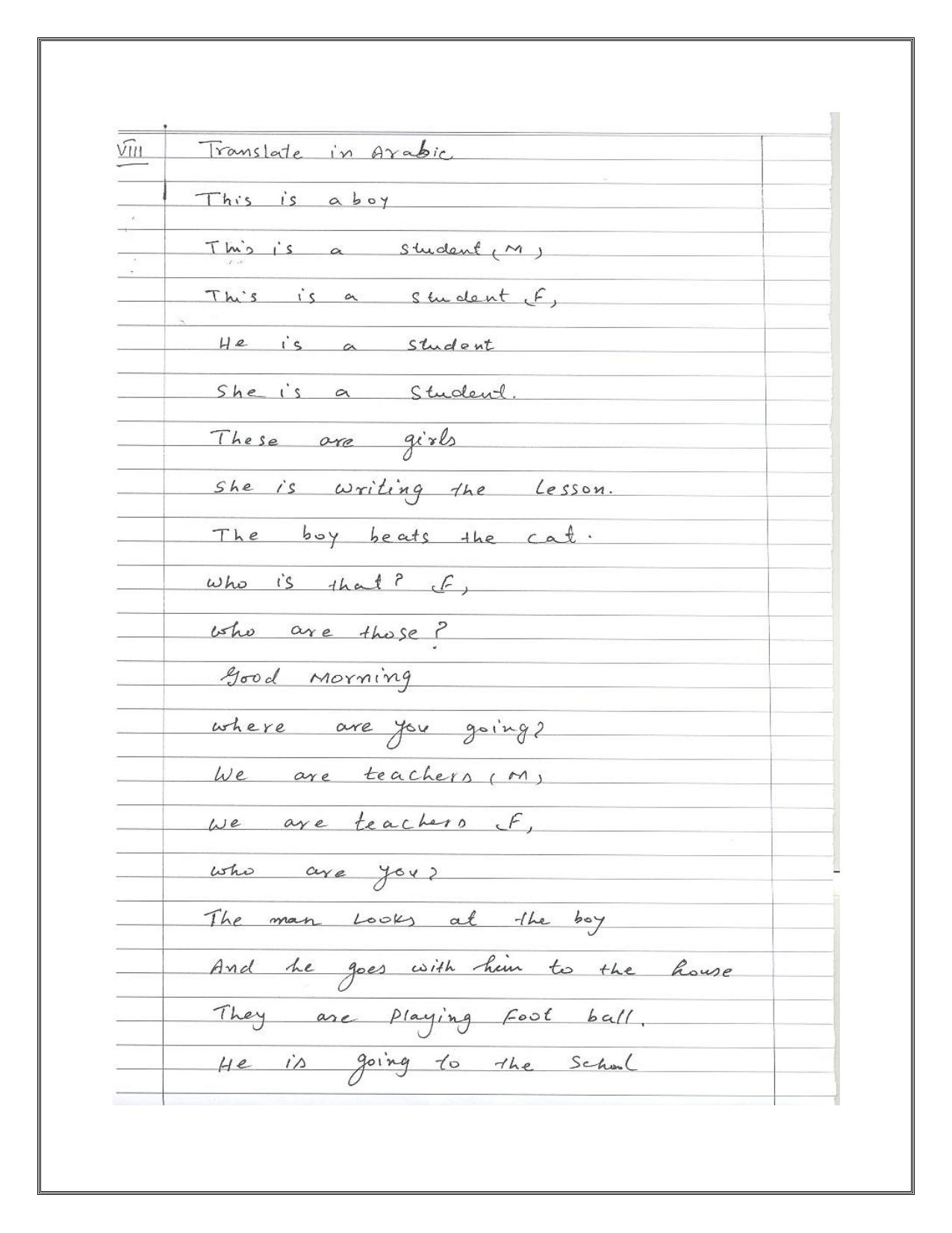 Worksheet for Class 5 Arabic Assignment 1 - Page 8