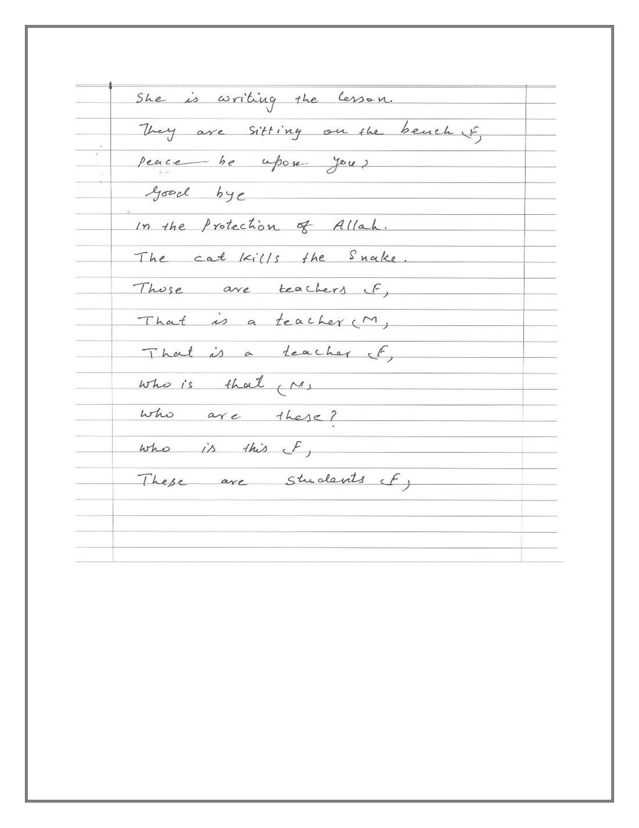 Worksheet for Class 5 Arabic Assignment 1 - Page 9