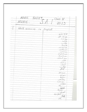 Worksheet for Class 5 Arabic Assignment 1