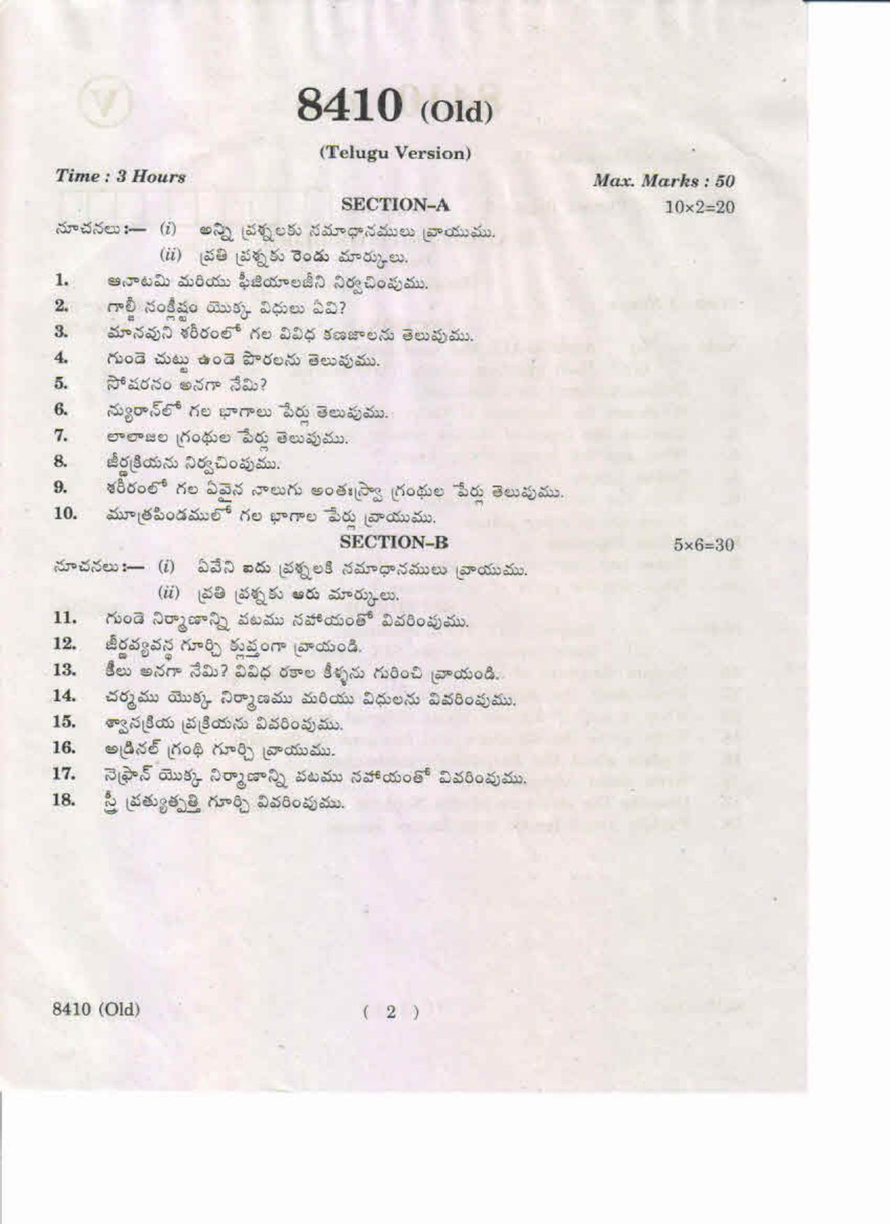 AP Inter 1st Year Anatomy and Physiology-I (Old)2 May-2019-Vocational Question Paper - Page 2